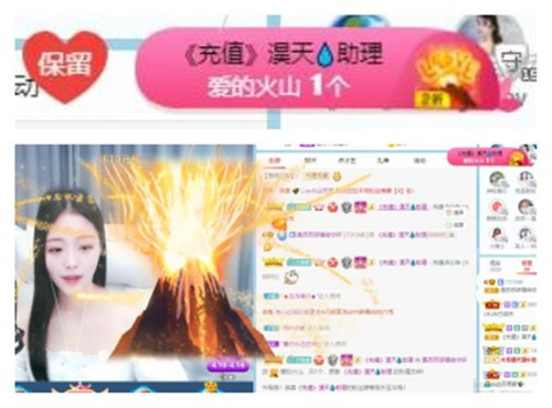 苏苏，越来越好的图片