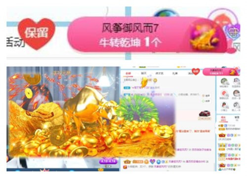 苏苏，越来越好的图片