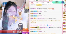 胖可退了主播照片
