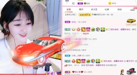胖可退了主播照片