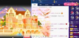 上官暂休(调整心态）主播照片