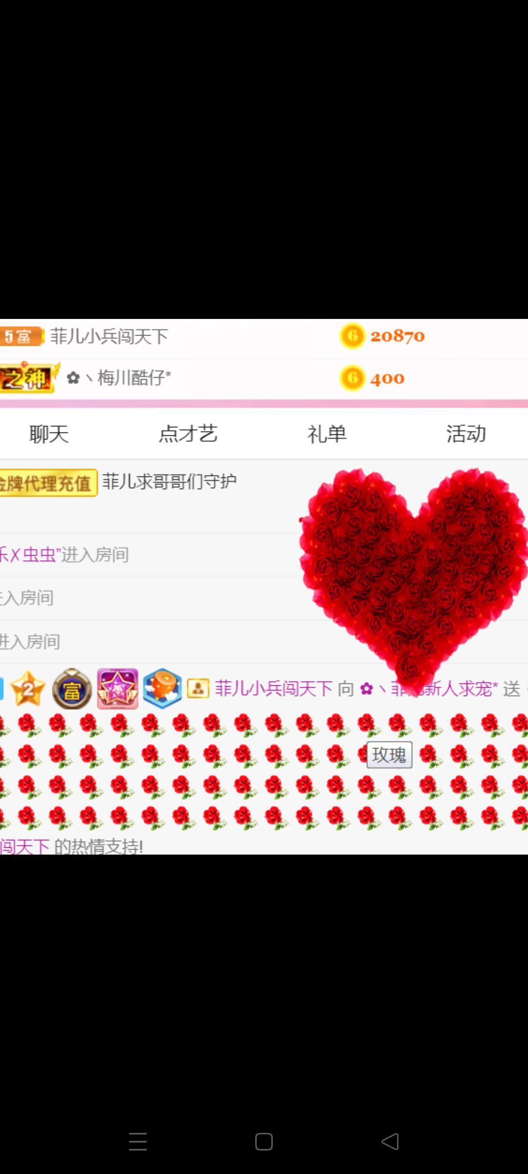 菲儿♥好运来🌈的图片