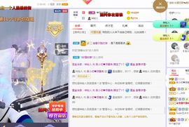 xy曾曾主播照片