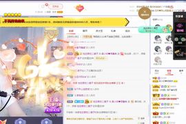 xy曾曾主播照片