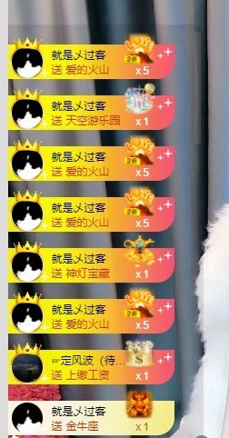 XM小冰冰乄休主播照片