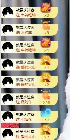 XM小冰冰乄休主播照片