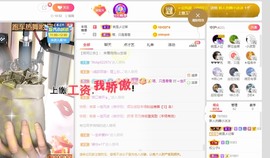 XM小冰冰乄休主播照片