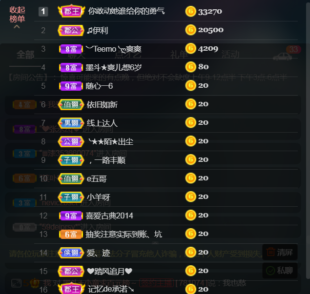 休，，，，，，的图片