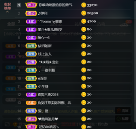 休，，，，，，主播照片