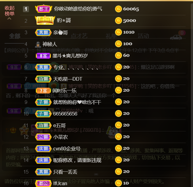 休，，，，，，的图片