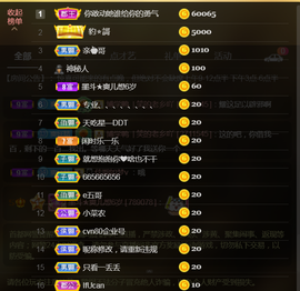 休，，，，，，主播照片