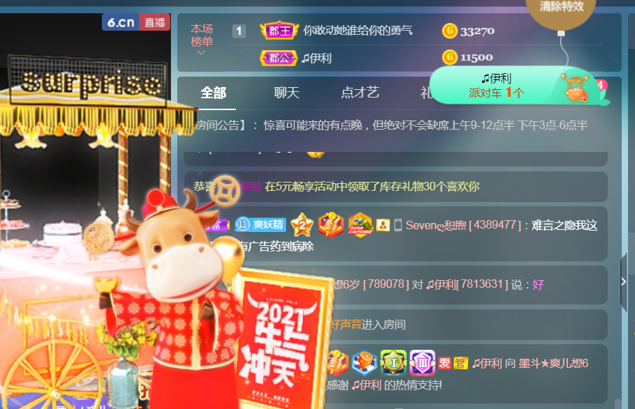 休，，，，，，的图片