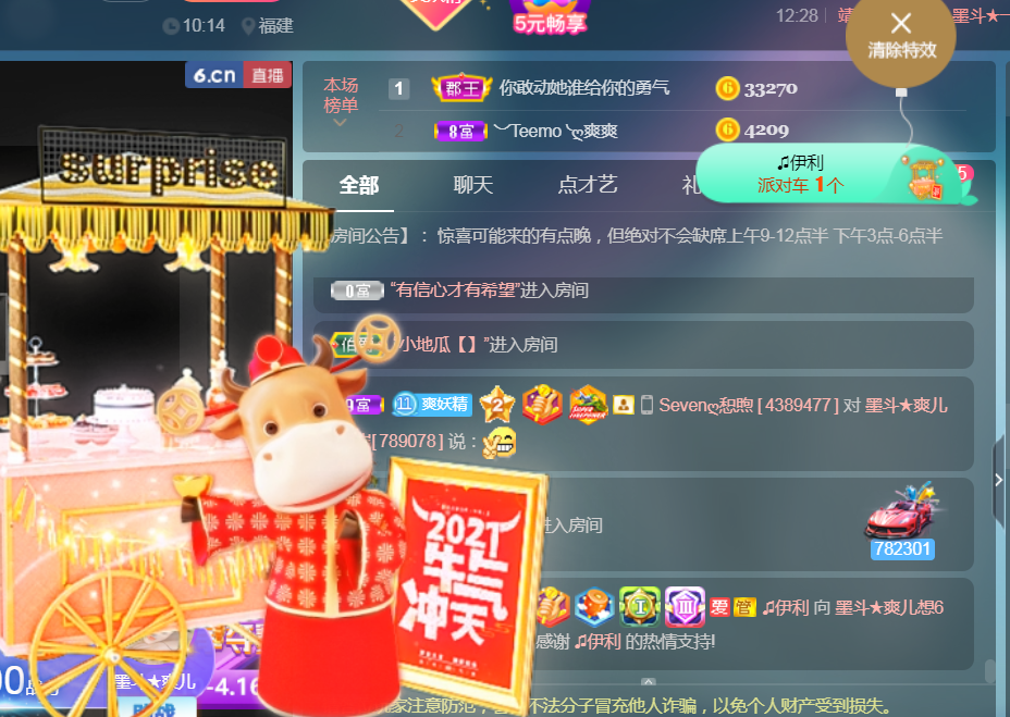 休，，，，，，的图片