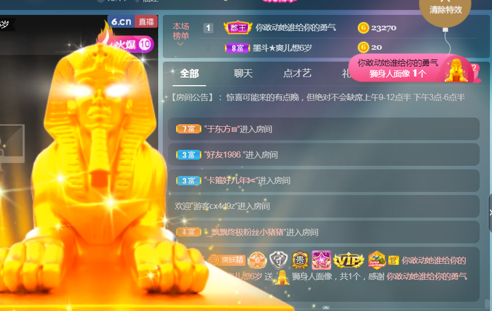 休，，，，，，的图片