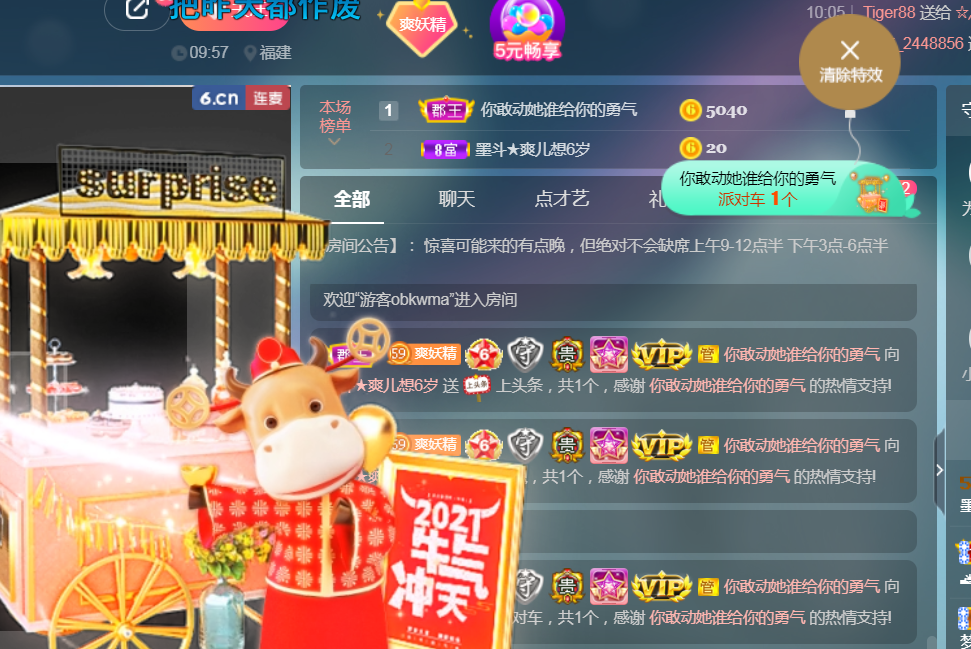 休，，，，，，的图片