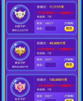 安琪同学的图片