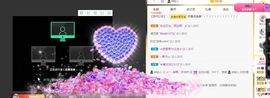 ☆诺熙💞很甜的图片