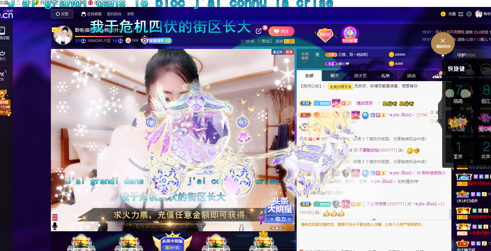 聆听~福妞儿的图片