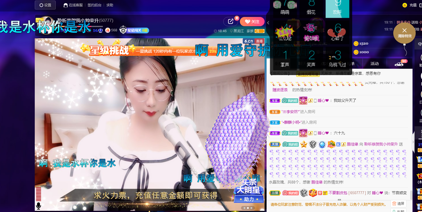 聆听~福妞儿的图片