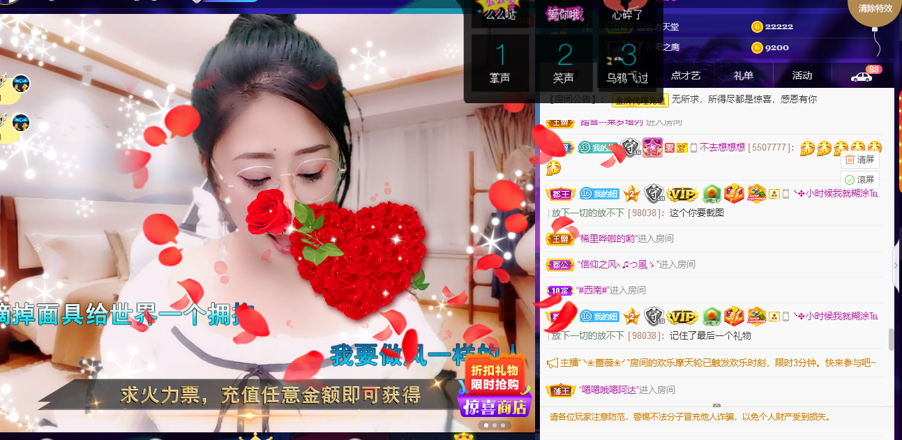 聆听~福妞儿的图片