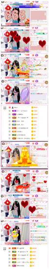 ╰╮玲珑╭╯主播照片