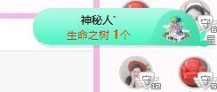 开心果冰儿主播照片