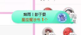 开心果冰儿主播照片
