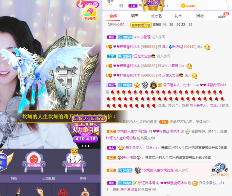 ❤❤梓萱纯粹唱歌的图片