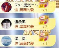ゞ悠乐★婉儿つ的图片
