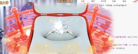 ゞ悠乐★婉儿つ主播照片