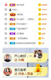小明月℡的图片