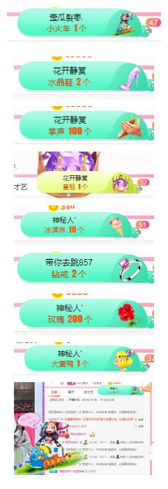 小明月℡的图片