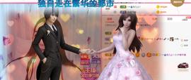 ❤️love容儿❤️主播照片
