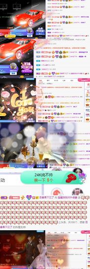 猫瞳小可怜~💖主播照片