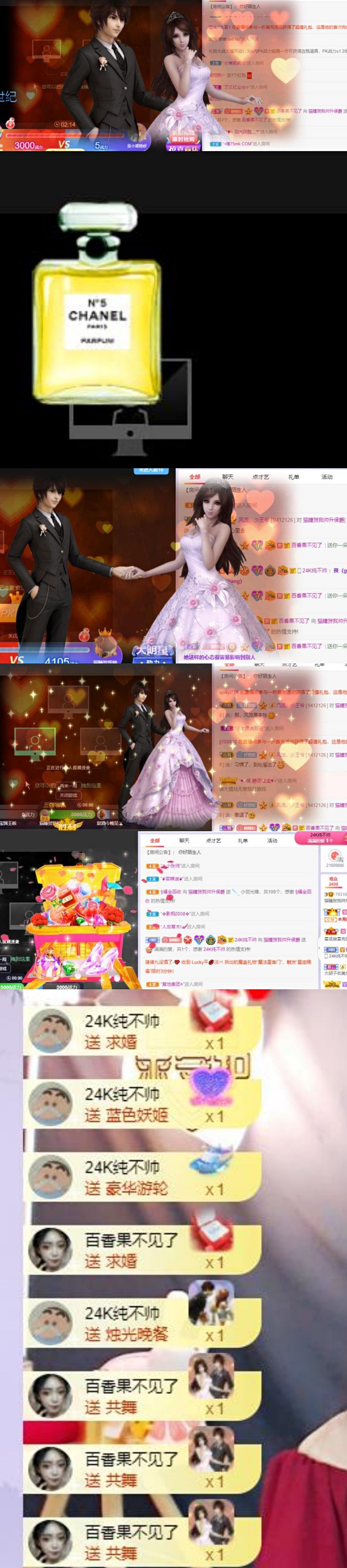 猫瞳小可怜~💖主播照片