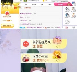 参会人数主播照片