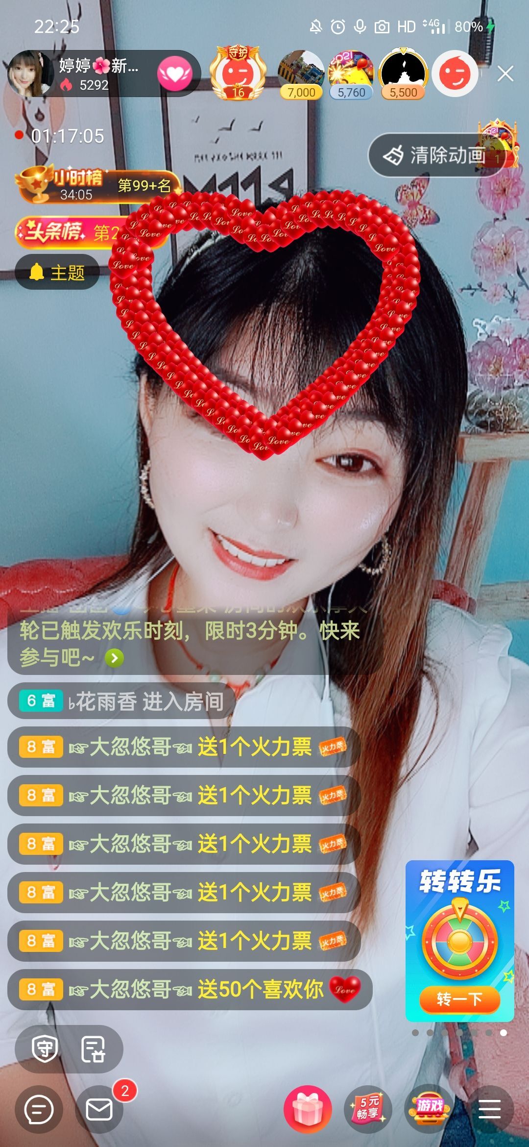 婷婷💕求过月底任务的图片