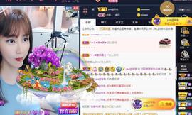 恋歌爱唱歌主播照片