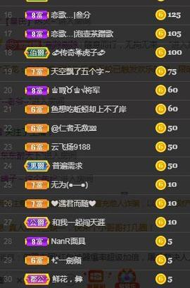 恋歌爱唱歌主播照片