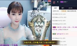恋歌爱唱歌主播照片