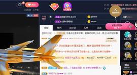 恋歌爱唱歌主播照片