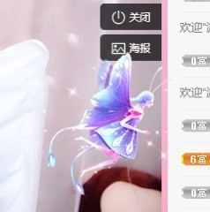 林晓晓🌸主播照片