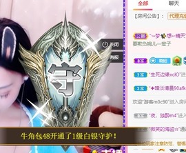 林晓晓🌸主播照片