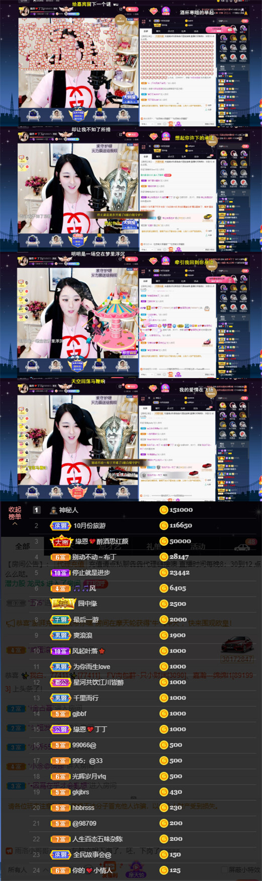 緣恩💖丁丁的图片