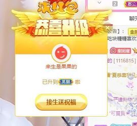 沁馨ღ求百元榜主播照片