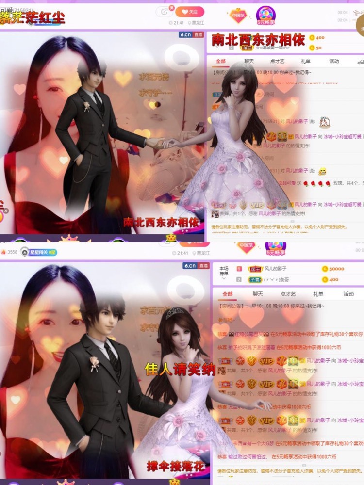 小玲宝🧸不连麦的图片