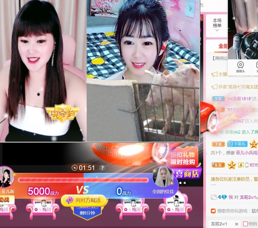 菲儿♥好运来🌈的图片