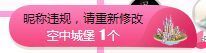 亲亲小虾主播照片