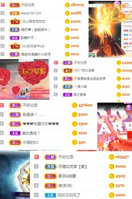 思思👑主播照片
