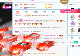 妃宝要饿死了主播照片